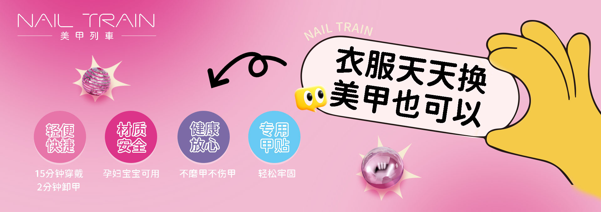 通栏图片
